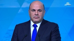 Михаил Мишустин назвал Прикаспийский регион одним из самых динамично развивающихся