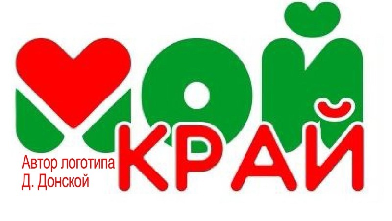 Районная газета «Лиманский вестник» стала финалистом всероссийского конкурса