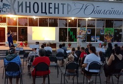 Лиманский район присоединился к всероссийской акции «Ночь кино-2025»